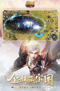 魔域口袋版电脑版游戏截图-4