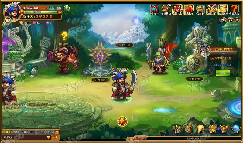 只是加了OL《刀塔战纪online》