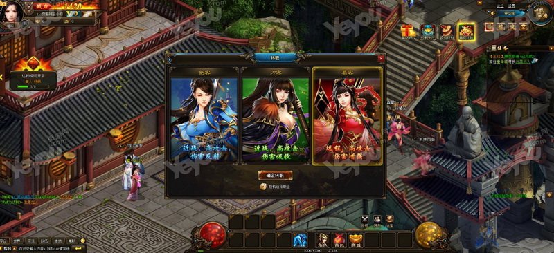 满屏托《剑倚天下》