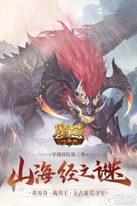 魔域口袋版电脑版游戏截图-0