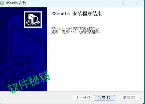 rstudio下载安装教程