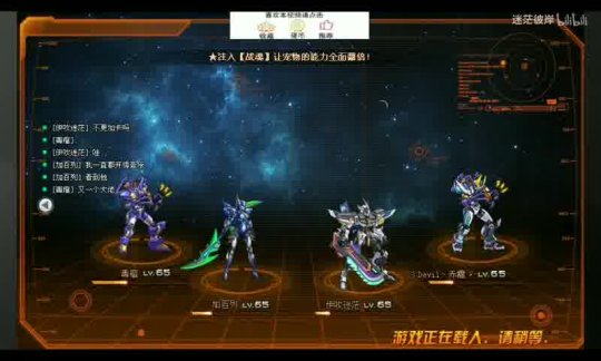 魔域私服新服开服表大盘点