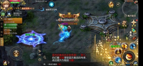 魔域口袋版截图2