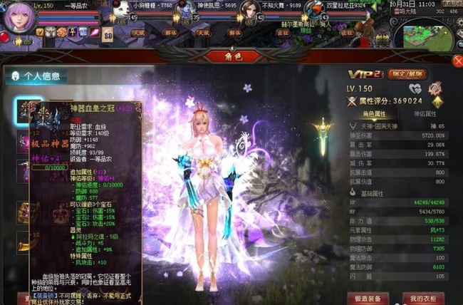 魔域装备重铸属性怎么砸 魔域装备重铸攻略详解教你如何砸出满意属性