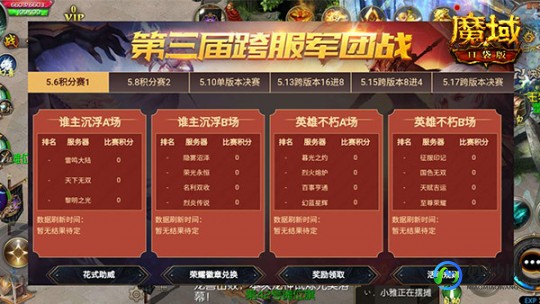 魔域答题库,魔域智力竞赛答题神器助力,答题攻略全解析!