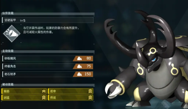 幻兽帕鲁游戏手机版端游互通吗 幻兽帕鲁手游和端游是互通的吗