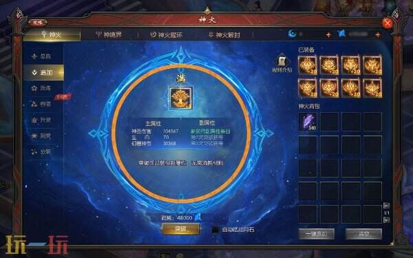 139my魔域发布网新开服 开局满神装超多蜘蛛