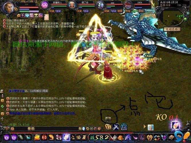 魔域微信登录攻略，轻松上手，一键掌握操作技巧 第1张