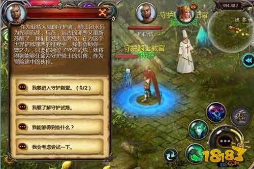 魔域口袋版副本攻略玩法分享