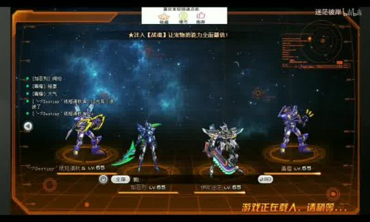 魔域私服新服开服表全面汇总，想玩最新版本的你不要错过！