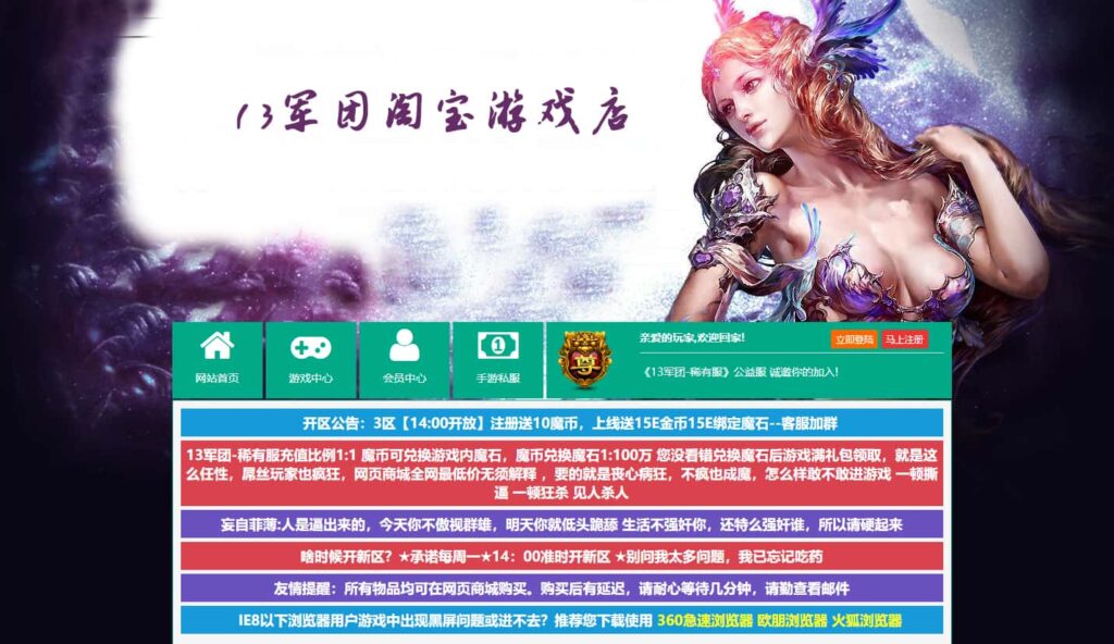 精品页游【魔域世界三职业完整版】8月最新打包VM单机一键端+Linux手工服务端+详细搭建教程+GM后台+网页商城+全套物品ID-青橙资源网-手游源码、端游源码、H5游戏源码下载!