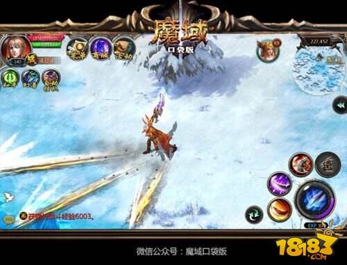 激爽由你《魔域口袋版》今日安卓火爆公测 