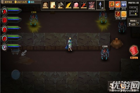 魔窟黑暗世界攻略大全 魔窟2黑暗世界攻略完整版