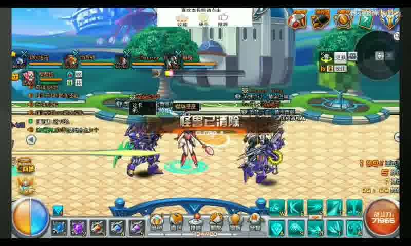 如何预约魔域限号测试服的开通流程