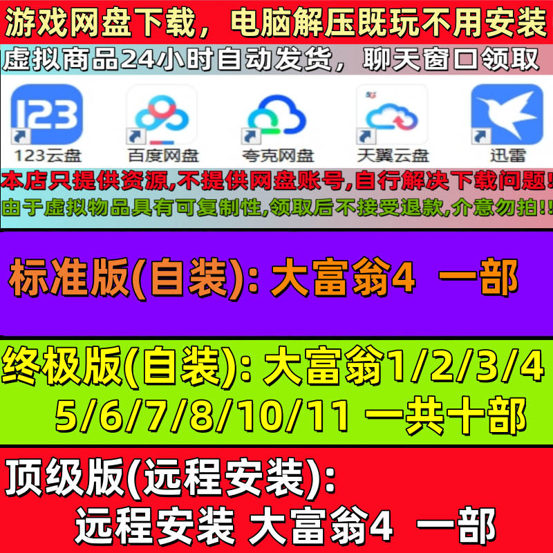 为什么游戏ID一定要带“游戏后缀名大全”？从经典到流行全汇总🧐