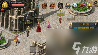 魔域迷你单机版攻略,独家攻略魔域迷你单机版：轻松成为全区最强！