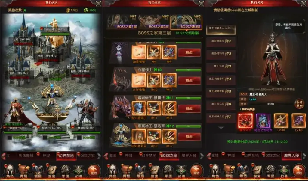 [页游源码] 魔域来了神话版整理Win一键服务端+GM授权后台+简易安卓客户端+搭建教程+视频教程