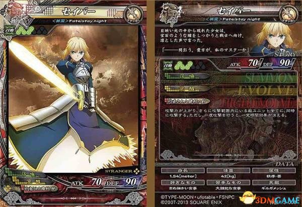 史上最强IP联动《红莲之王》多次元使魔盘点