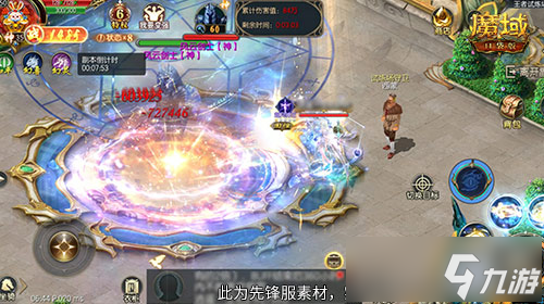 永续真神？魔域口袋版星辰神子觉醒这么爆炸！