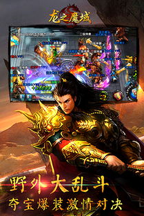 今日新开魔域私服游戏截图