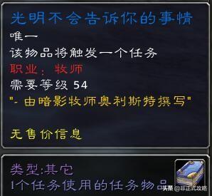 魔兽世界怀旧服，各职业的埃雷萨拉斯皇家徽记