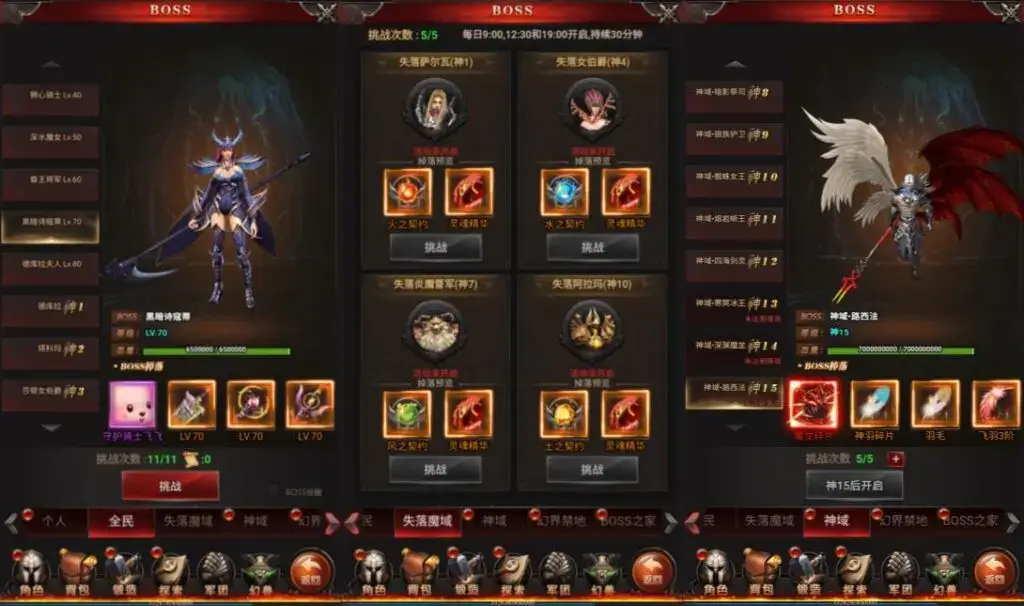 [页游源码] 魔域来了神话版整理Win一键服务端+GM授权后台+简易安卓客户端+搭建教程+视频教程