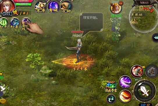 魔域口袋版遗迹宝藏探宝大法