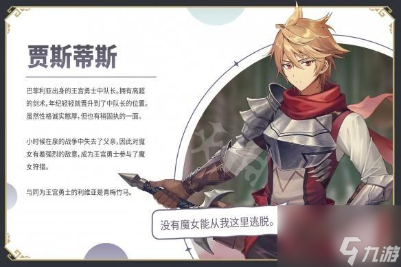 《魔域神兵》游戏攻略详解（玩转魔法世界，打造无敌神兵）