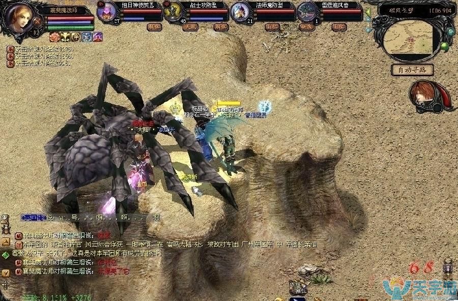 想知道魔域蜘蛛王后刷新时间地点的玩家们 请看下文