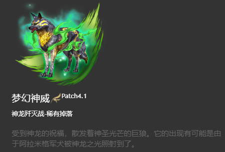 ff14坐骑获得大全 6.x版本全214种坐骑收集图鉴