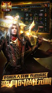 魔域口袋版电脑版游戏截图-1