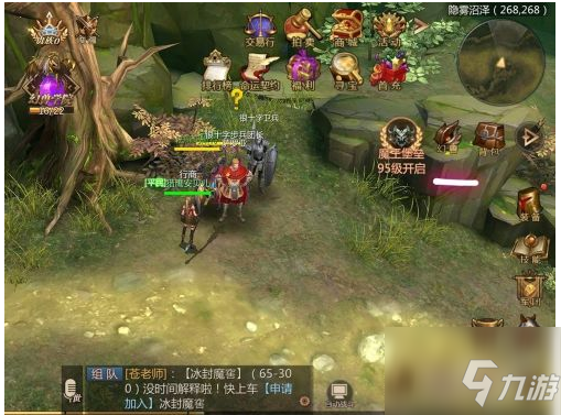 魔域手游怎么改变幻兽相性 魔域手游改变幻兽相性方法