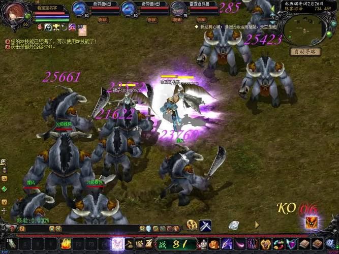 魔域boss图及刷新时间表：高效刷怪提升等级的技巧