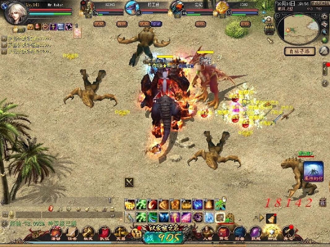 魔域boss图及刷新时间表：高效刷怪提升等级的技巧