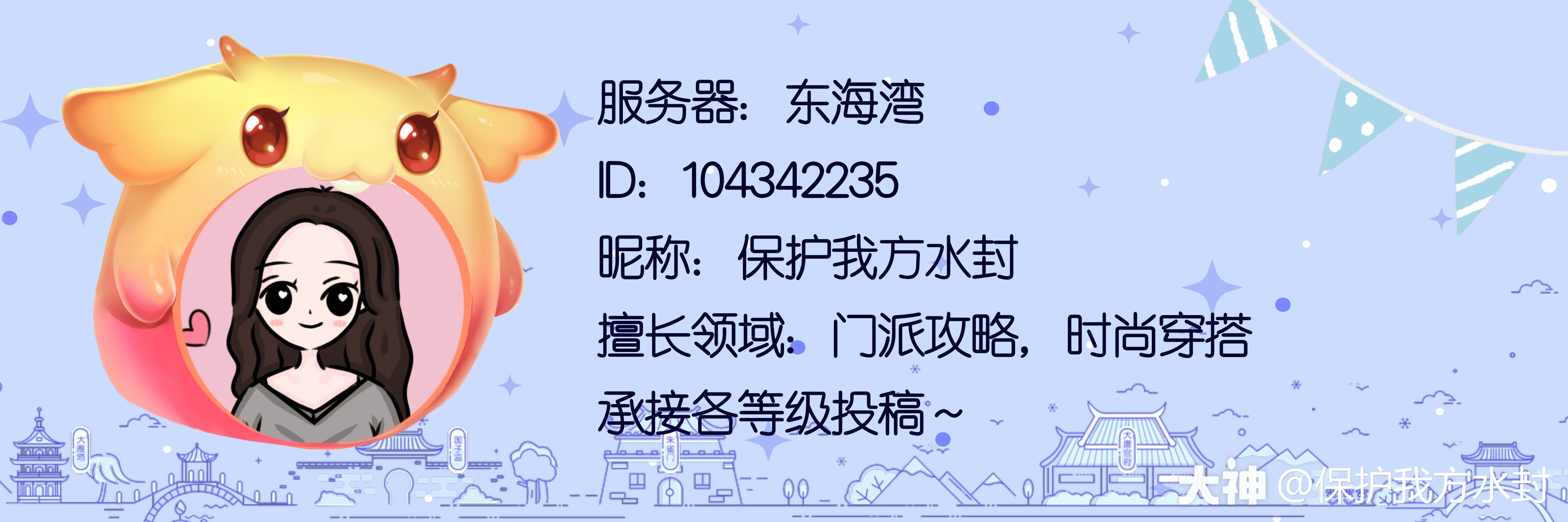 器灵套装效果深度解读