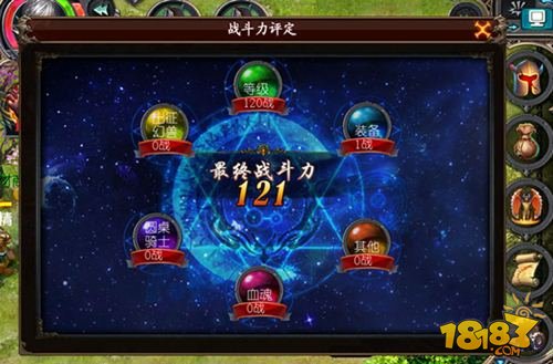 魔域口袋版战斗力系统详解 冲战力心得